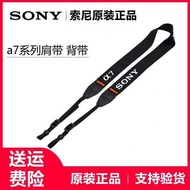 Sony Micro Single Camera Shoulder Strap A7C A7R2M2 A7R3 A7M2 A7R/K/S Strap A7R3M3 A5100 6000 6100 65