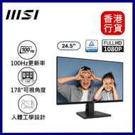 MSI - PRO MP225 22吋 電腦顯示器 (FHD/100Hz/IPS/1ms) #MO-MP225