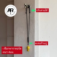 สายคล้องนกหวีด สายนกหวีดจราจร สายนกหวีดตำรวจจราจร สายนกหวีดเชือกพาราคอร์ด สายคล้องคอ สายคล้องบัตร AR PARACORD