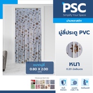 PSC Door Blinds Bathroom Width 80 x Height 200 Cm. Japanese Striped Curtain Code T032/4 Blue Flower
