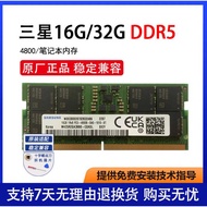 Suitable for Magnesium Samsung Hynix DDR5 4800/5600 16G 32G Notebook Memory 8G 64G