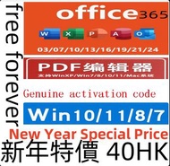 office 365 office 2024 office 2021 office 2019 office 2016 office 2013 Genuine office software on sa