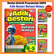 Buku Latihan : Modul Aktiviti Prasekolah KSPK Adik Bestari Bahasa Melayu Edisi 2024 - 4&amp;5 Tahun / 6 Tahun