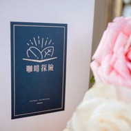 2024音樂家系列 |哥斯大黎加 莫札特 葡萄乾蜜處理 - 咖啡濾掛