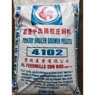 (25KG) DEDAK AYAM BERKUALITI HITAM KASAR (4102)/BOILER STARTER COMPLETE FEED