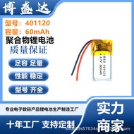 401120 Polymer Lithium Battery 60mAh Smart Bracelet Bluetooth Headset Locator Rechargeable Battery 3