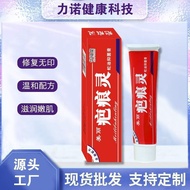 Lavender Centella Scar Cream C-Section Scar Repair Cream Acne Scar Antibacterial Scar Cream Scar Cre