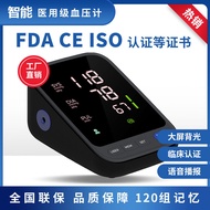Smart Electronic Sphygmomanometer LED Screen Upper Arm Type Sphygmomanometer Automatic English High-