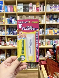 KEM BÔI GIÚP GIẢM SỔ MŨI NGẠT MŨI CHO BÉ TAMPEI (TUÝP 8GR - DÙNG CHO BÉ 6 THÁNG TRỞ LÊN) - SẢN PHẨM