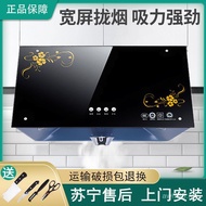 Small Small Range Hood Chinese Household Straight Hair Old-fashioned Kitchen Range Hood Range Hood H