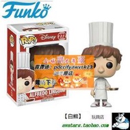 限時下殺#272 FUNKO POP  料理鼠王 Ratatouille 林圭寧 小林 Linguini