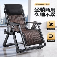 D-H Adult Folding Lunch Break Recliner Bed Office Snap Chair Home Foldable Chair Lazy Armchair Beach Chair HEAH