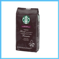 Starbucks French Roast Whole Bean Coffee 1.13kg 2.5lbs