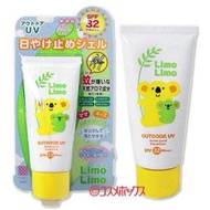 《現貨》嬰幼兒專用 Limo Limo防曬防蚊乳液50g (SPF32PA+++)日本製