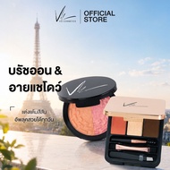 (ส่งฟรี) Vie Cosmetics Duo Blush Fusion 5.5 g. & Brow & Beam Duo Palette 2.7 g. แอมพูล และอายแชโดว์พ