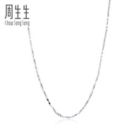 Zhoushengsheng Pt950 Platinum Necklace All-Match Plain Chain Platinum Necklace Women's 42870N Price