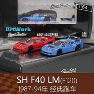 Stance Hunters 1: 64 Ferrari F40 Alloy Car Model