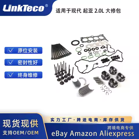 For Hyundai, Kia 2.0L G4NC Engine Retrofit Kit/Gasket