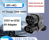 CCS1 to CCS2 EV Adapter Fast Charging Connector AC+DC 250A Adaptor EV Charger Connect Adapter CCS1 C