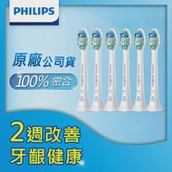 【Philips飛利浦】牙菌斑清除刷頭_HX9023/67*2組  (3入/組，共6入)