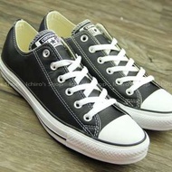 Converse 荔枝皮 帆布鞋 基本款 低筒