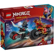 LEGO Ninjago 71838 Kai's Motorcycle Speed Race