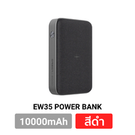 [พร้อมส่ง]  Eloop EW35 แบตสำรอง 10000 mAh ชาร์จเร็ว ไร้สาย QC 3.0 PD 18W Power Bank มาตรฐานมอก. พาวเวอร์แบงค์ เพาเวอร์แบงค์ พาเวอร์แบงค์ Orsen PowerBank Type C Output สำหรับ iPhone 5 6 7 8 X XS 11 12 13 mini pro max อีลูป ของแท้ 100%