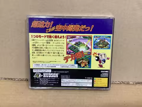 Saturn Copy Disc Game Saturn Bomberman Fight Unlock SS Console Game Optical Drive Retro Video Direct