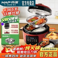 New Style Korean Pie 3 Grid Gallbladder Electric Pressure Cooker Household Mandarin Duck Multi-Funct