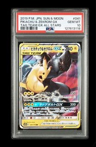 PSA 10 寶可夢 皮卡丘 & 捷克羅姆 GX 比卡超黑龍