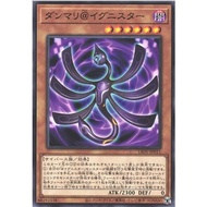 YUGIOH LIOV-JP011 "Danmari @Ignister"