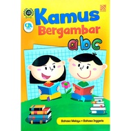 [BPM] KAMUS BERGAMBAR ABC /Bahasa Melayu - Bahasa Inggeris /Pelangi Books