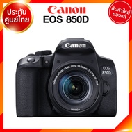 Canon EOS 850D Body / kit 18-555 / 18-135 Camera กล้องถ่ายรูป กล้อง แคนนอน JIA ประกันศูนย์
