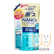 NANOX one 納米樂 (PRO專業級潔淨消臭) 超濃縮洗衣液 (粉末皂香) (補充裝) 1400g (藍) (平行進口貨品)