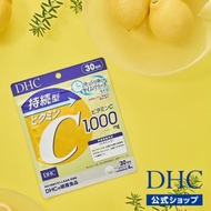 dhc サプリ ビタミン 【 DHC 公式 】 持続型ビタミンC 30日分 | サプリメント ポイント消化