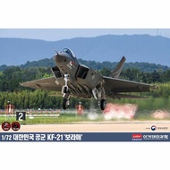 Academy 12585 ROKAF KAI KF-21 “Boramae” Multirole Fighter 1:72 Model Kit