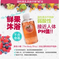The body shop The body shop The body shop Rose Citrus Grapefruit Tangerine Rejuvenating body Wash 25