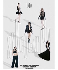 G)I-DLE 2026 香港演唱會門票