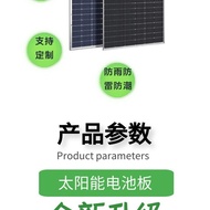 Longji450WSolar Panel Photovoltaic Module with Warranty Solar Photovoltaic Panel Solar Cell Module