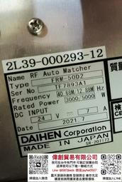 臺中實體門市可開發票-半導體射頻電源機DAIHEN FRF-5002 需要請聯繫賣家