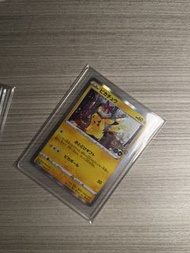 ptcg 比卡超禮物  日版 promo 卡