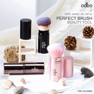 Odbo Brush Makeup Perfect Blush x 1pc