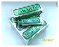 (平用意大利頂級奢華牙膏)意大利🇮🇹Marvis  牙膏（25ml)