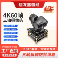 Drone Three-Axis Miniature Anti-Shaking Head Sports Wearable Pocket Camera Selfie Handheld Stabilize