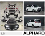 小亞車燈＊全新 TOYOTA ALPHARD 阿法 升級 Lexus LM 前保桿 後保桿 引擎蓋 大燈 尾燈 素材