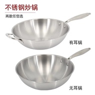 AT/💖German Non-Lampblack Non-Stick Stainless Steel Wok Household Non-Coated Wok Induction Cooker Flat Bottom round Botto