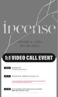 ［Everline特典］Moonbin & Sanha (ASTRO) - 3rd Mini Album [INCENSE][Random]