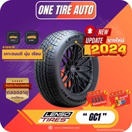 LENSO TIRE เลนโซ่ จำนวน 1 เส้น ยางรถยนต์ รุ่น GC1 ขอบ16 ขอบ17 ขอบ18 ขอบ20 ราคาส่ง ยางใหม่ 2024