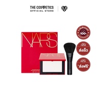 Nars Light Reflecting Setting Powder 10g + Mini Brush Set     เซตแป้งนางฟ้าพร้อมแปรงขนนุ่มแพ็คเกจสีแดง Limited Edition