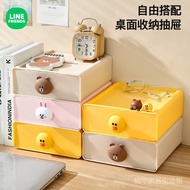 Cosmetic Multifunctional Drawer Organizer Desktop Storage Rack Office Box IF4E。